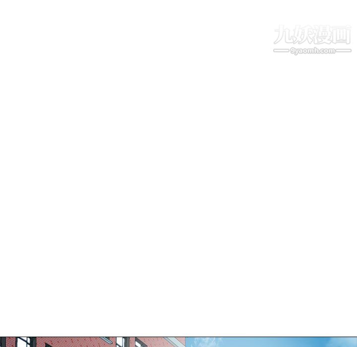 《心机女教授》漫画 第124話