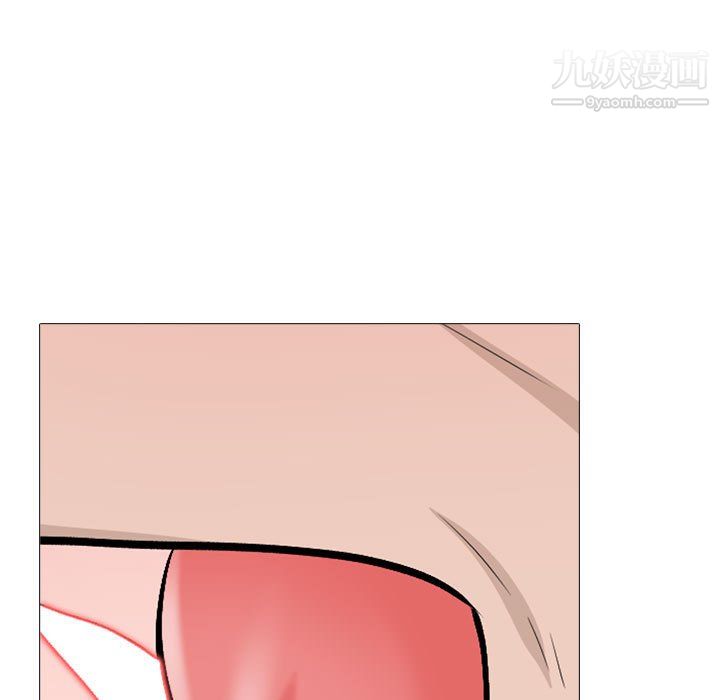 《心机女教授》漫画 第124話