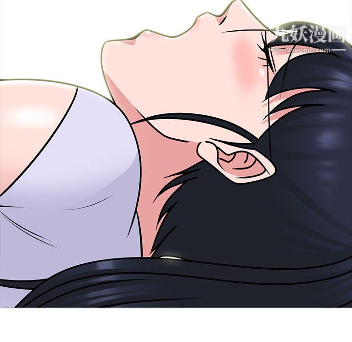 《心机女教授》漫画 第124話