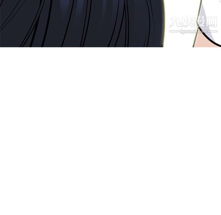 《心机女教授》漫画 第124話