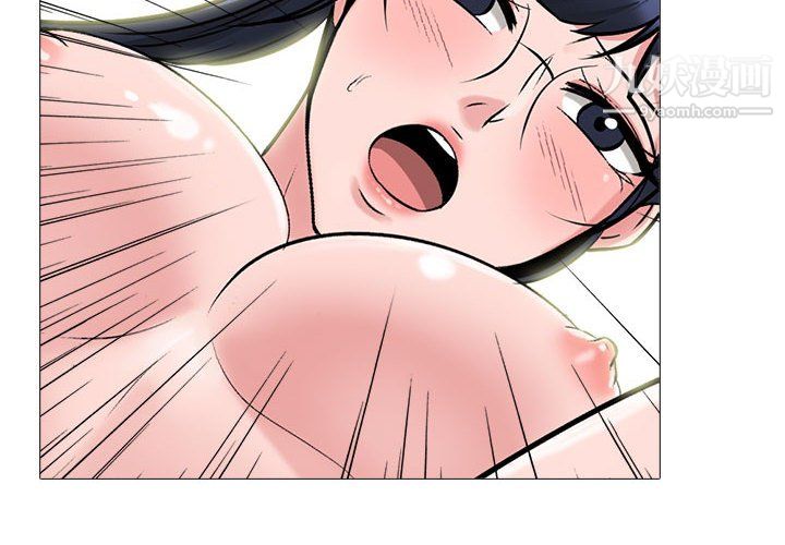 《心机女教授》漫画 第125話