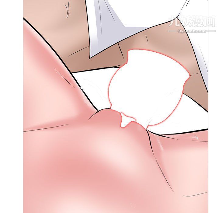 《心机女教授》漫画 第125話