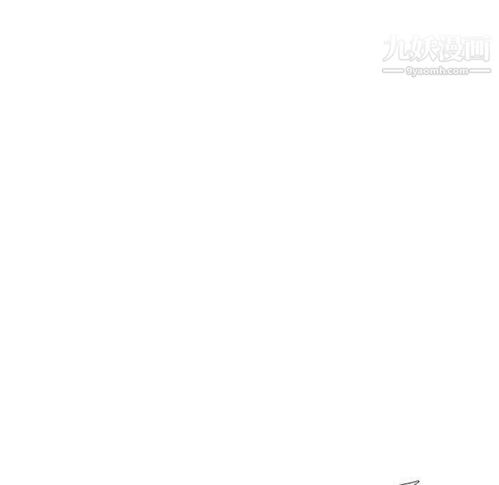 《心机女教授》漫画 第125話