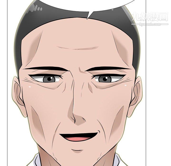 《心机女教授》漫画 第125話