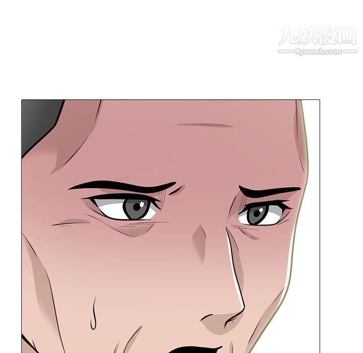 《心机女教授》漫画 第125話