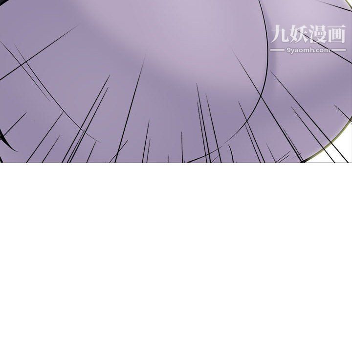 《心机女教授》漫画 第126話