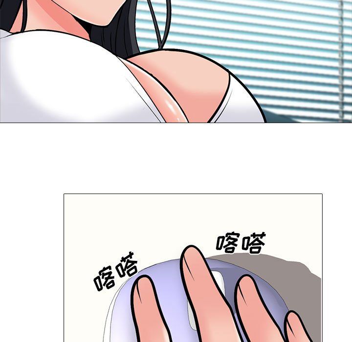 《心机女教授》漫画 第127話