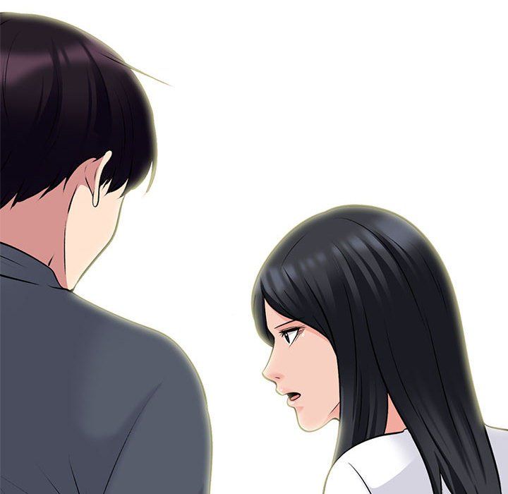 《心机女教授》漫画 第127話