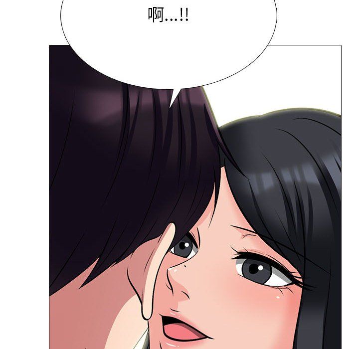 《心机女教授》漫画 第127話