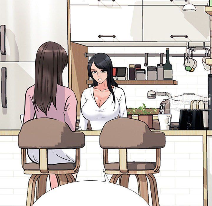 《心机女教授》漫画 第128話