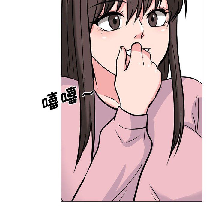 《心机女教授》漫画 第128話