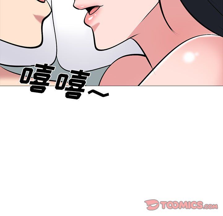 《心机女教授》漫画 第128話