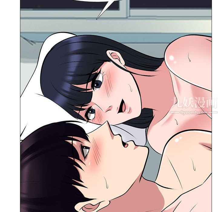 《心机女教授》漫画 第128話