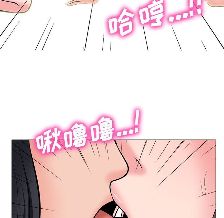 《心机女教授》漫画 第129話