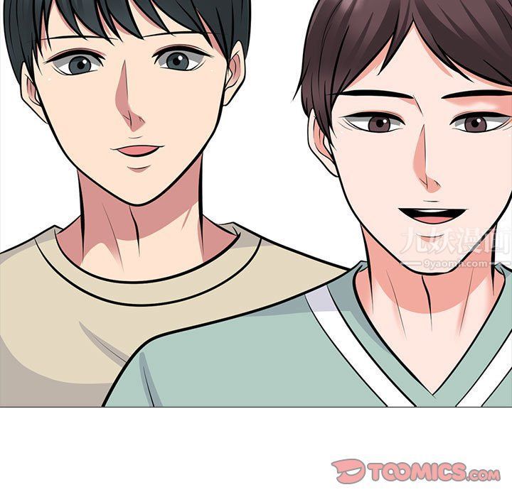《心机女教授》漫画 第129話