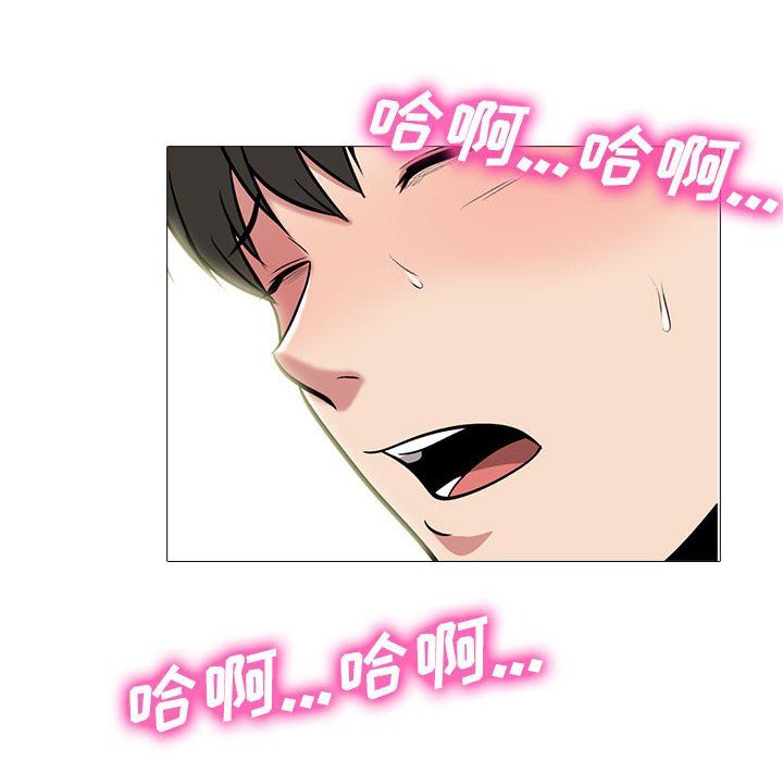 《心机女教授》漫画 第129話