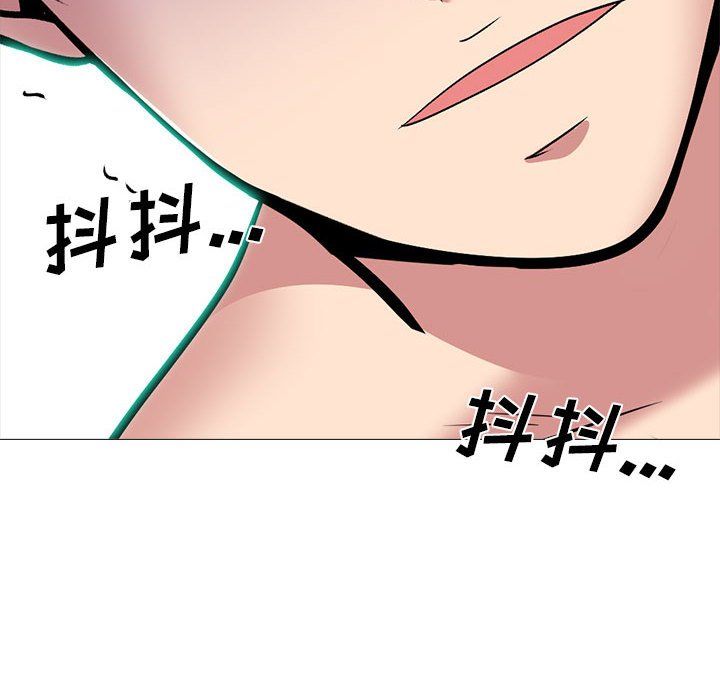 《心机女教授》漫画 第129話