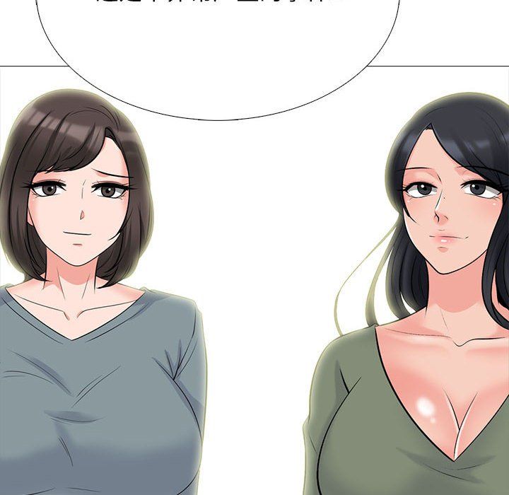 《心机女教授》漫画 第129話
