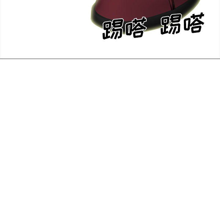 《心机女教授》漫画 第129話