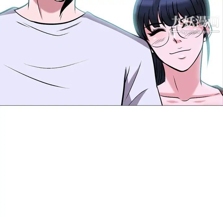 《心机女教授》漫画 第13话