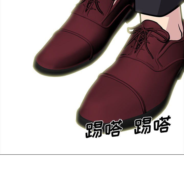 《心机女教授》漫画 第130話