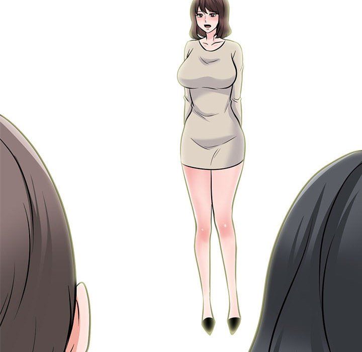 《心机女教授》漫画 第130話
