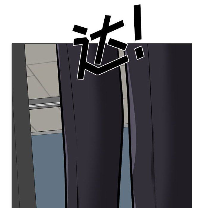 《心机女教授》漫画 第130話