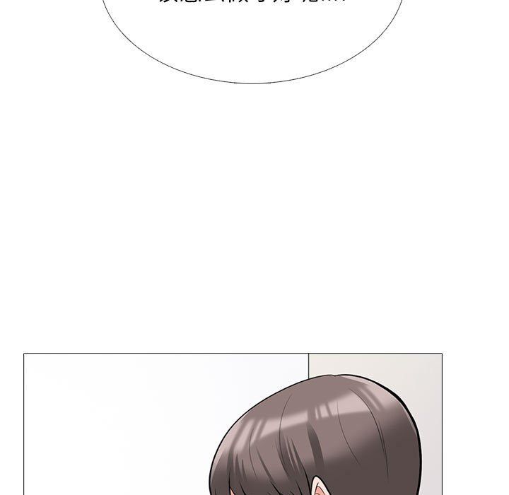 《心机女教授》漫画 第130話
