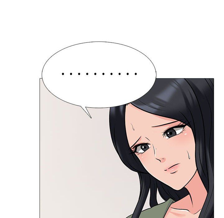 《心机女教授》漫画 第130話
