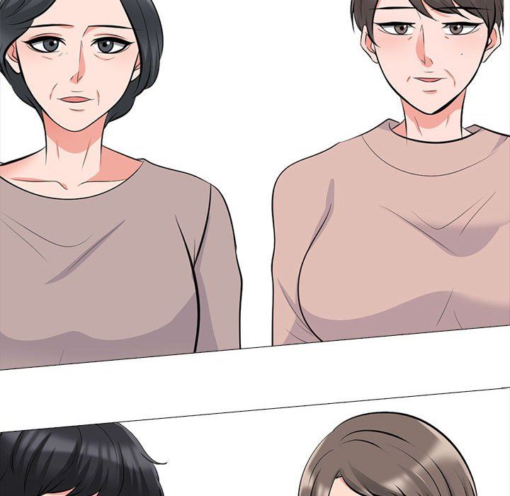《心机女教授》漫画 第130話