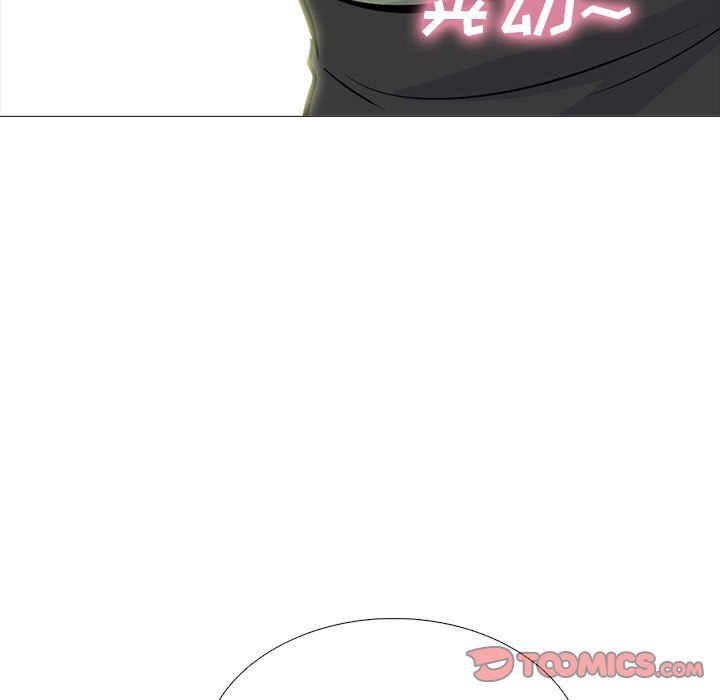 《心机女教授》漫画 第130話