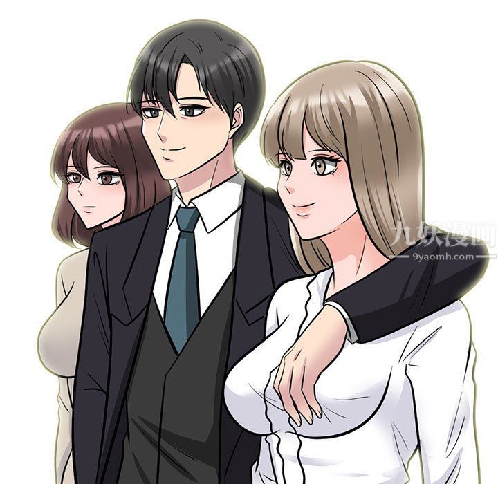 《心机女教授》漫画 第131話