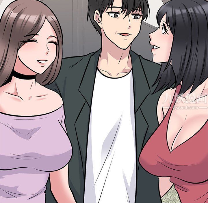 《心机女教授》漫画 第131話