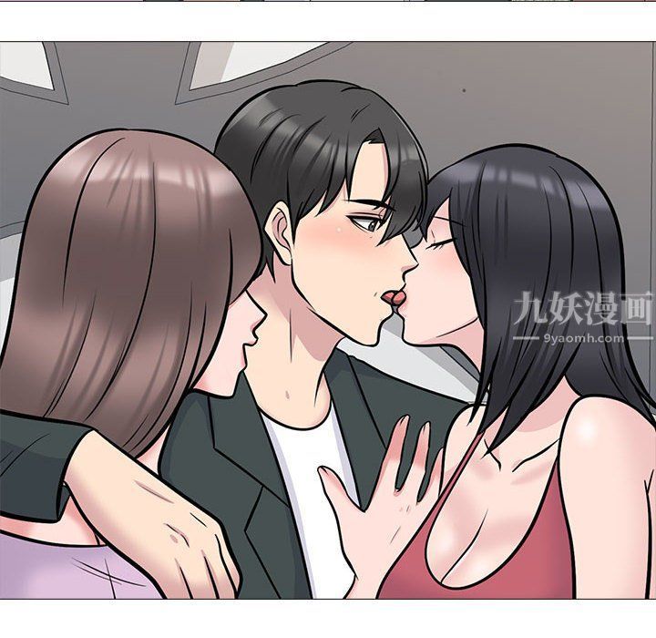《心机女教授》漫画 第131話