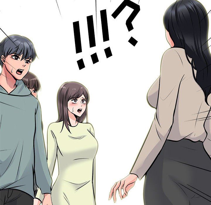 《心机女教授》漫画 第131話