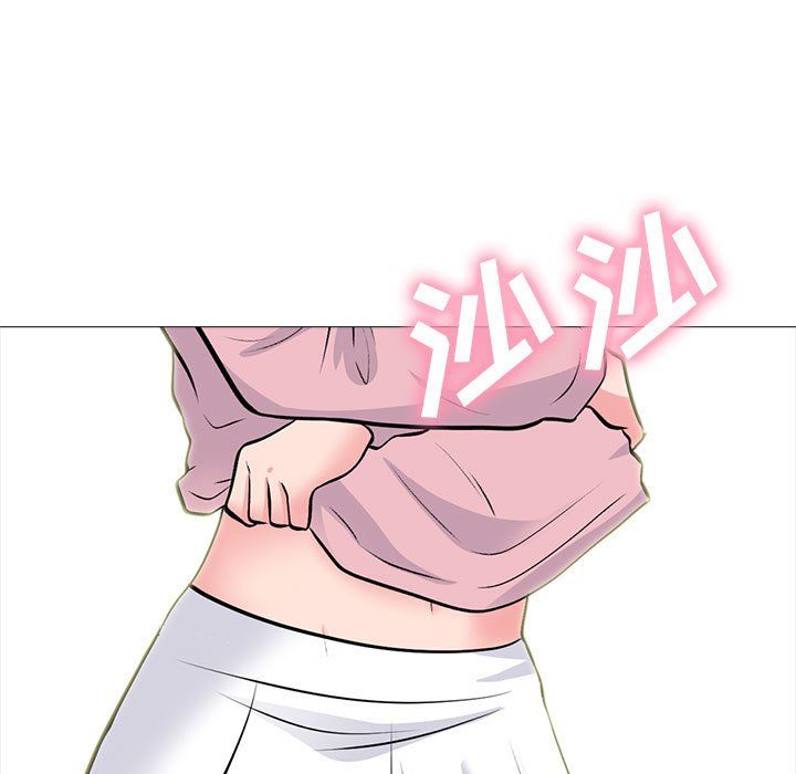 《心机女教授》漫画 第131話