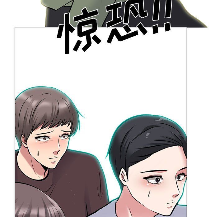 《心机女教授》漫画 第131話