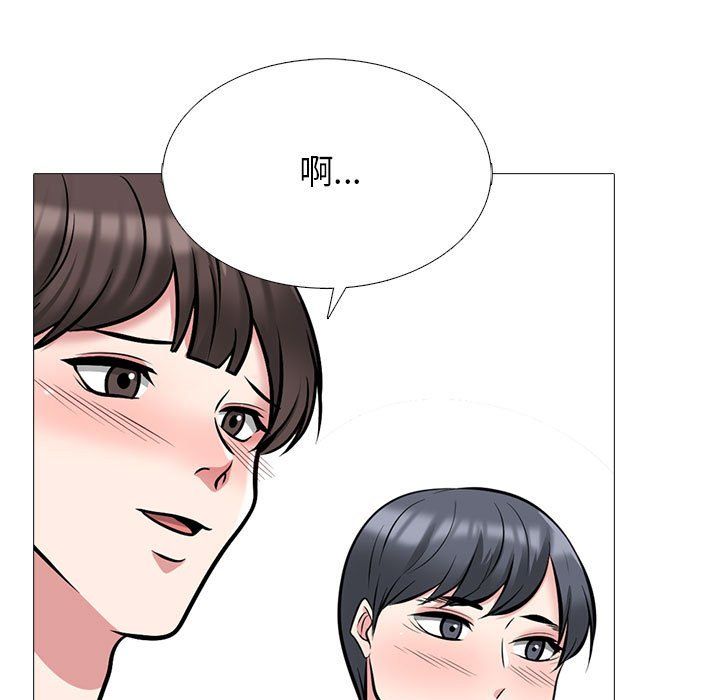 《心机女教授》漫画 第131話