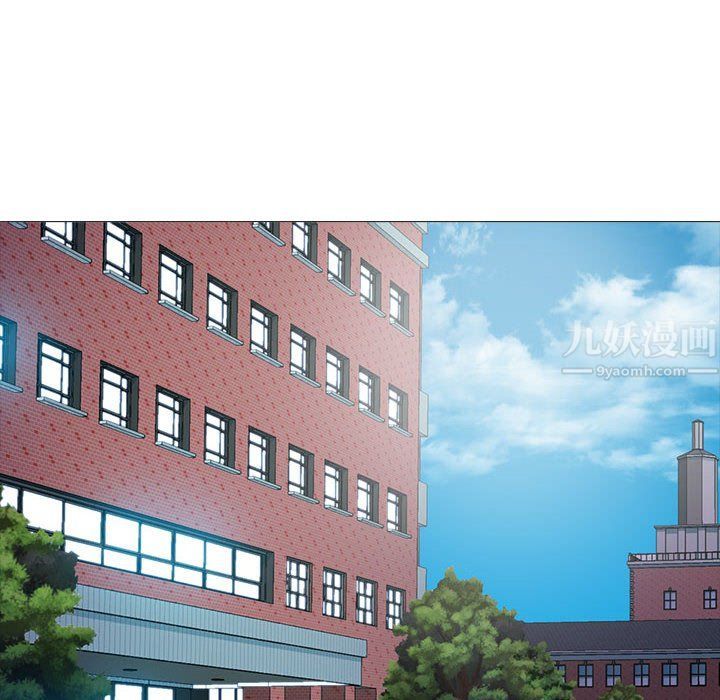 《心机女教授》漫画 第132話