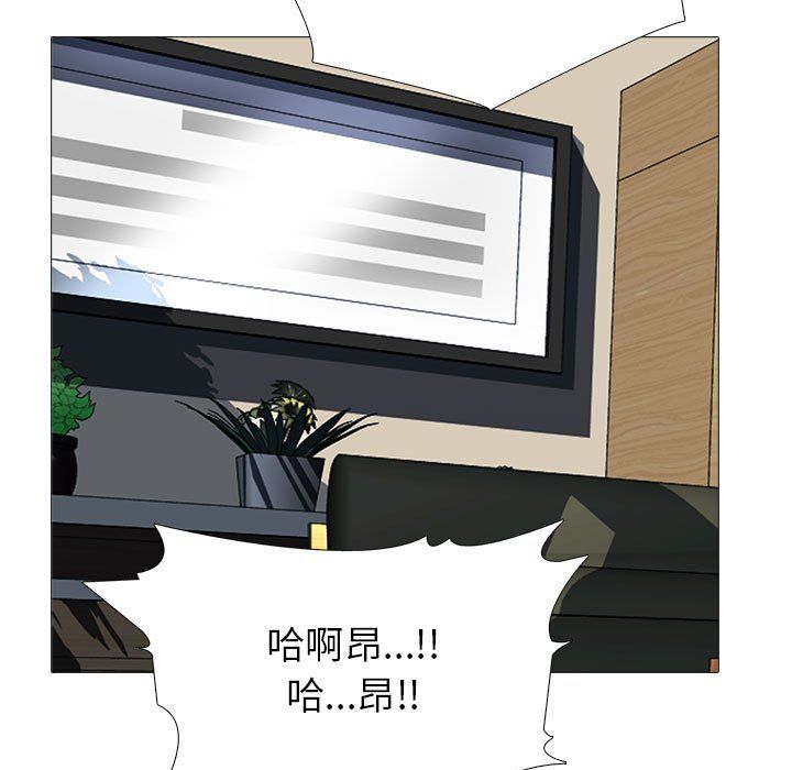 《心机女教授》漫画 第132話