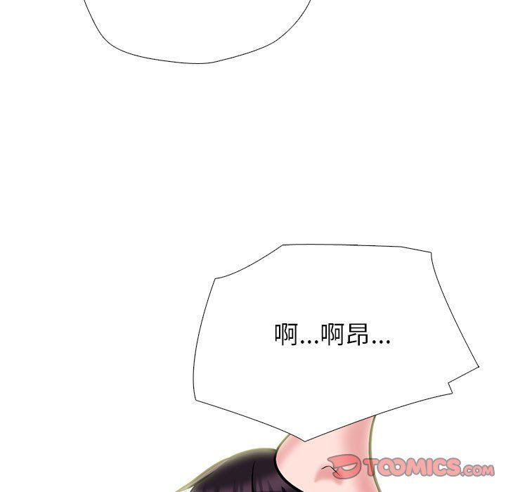 《心机女教授》漫画 第132話