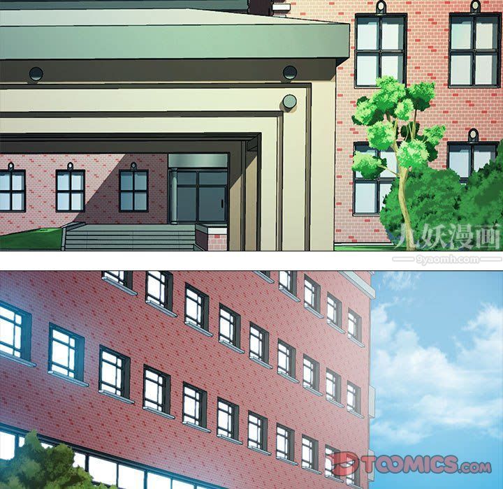 《心机女教授》漫画 第133話