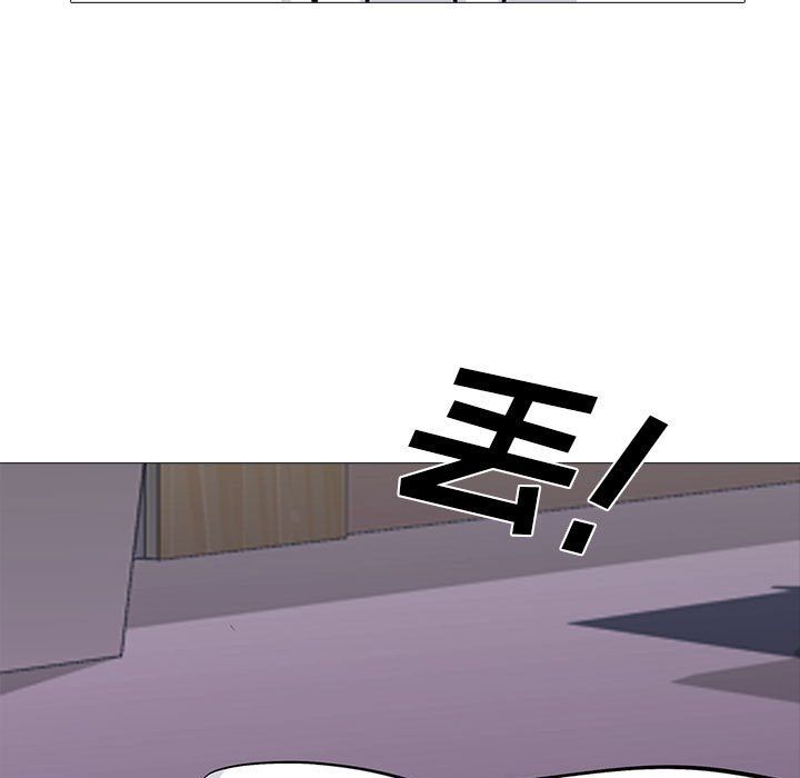 《心机女教授》漫画 第133話