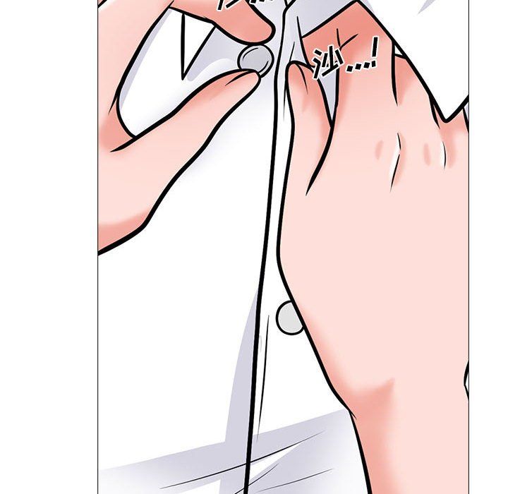 《心机女教授》漫画 第133話