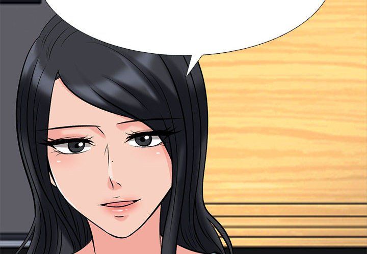 《心机女教授》漫画 第134話