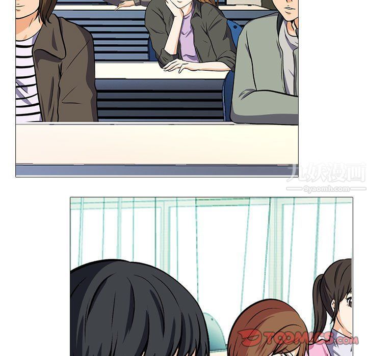《心机女教授》漫画 第134話