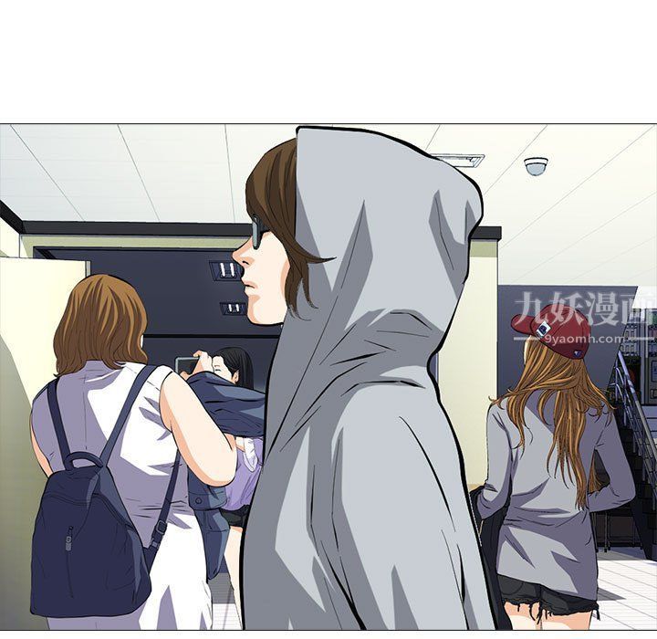 《心机女教授》漫画 第134話