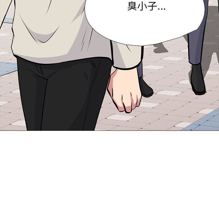 《心机女教授》漫画 第134話
