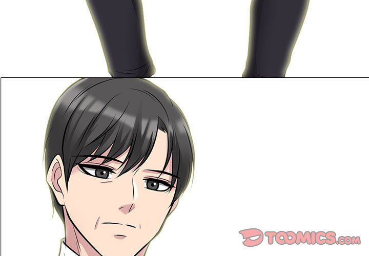 《心机女教授》漫画 第135話