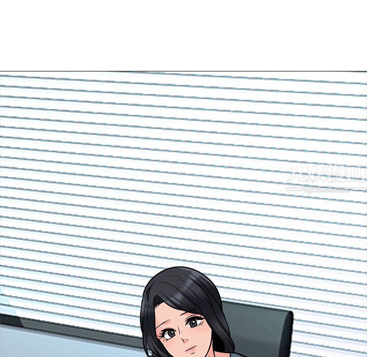 《心机女教授》漫画 第135話